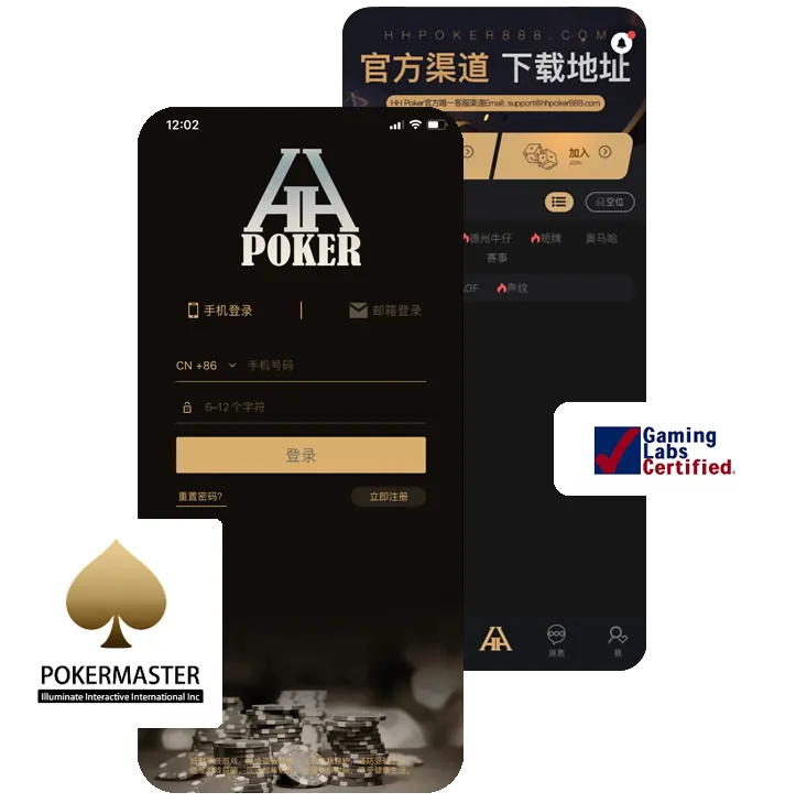德扑圈网址